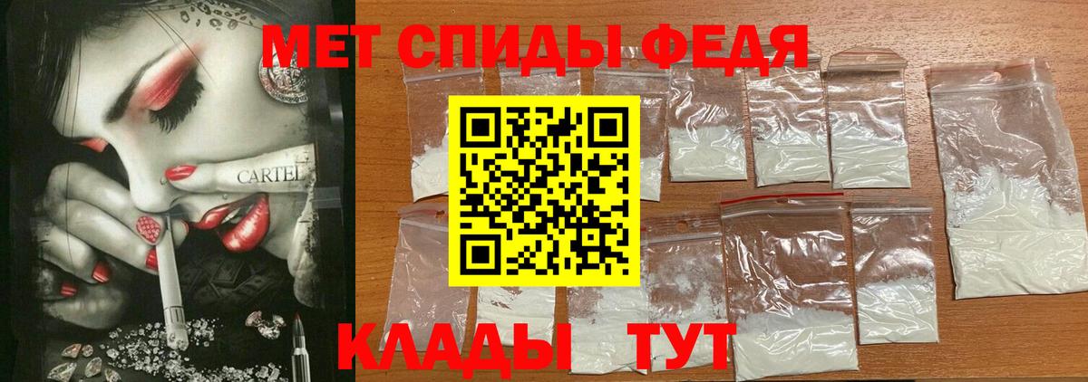 даркнет какой сайт  АМФ  Вход с VPN  Amphetamine  Амфетамин 98%  Пушкино 