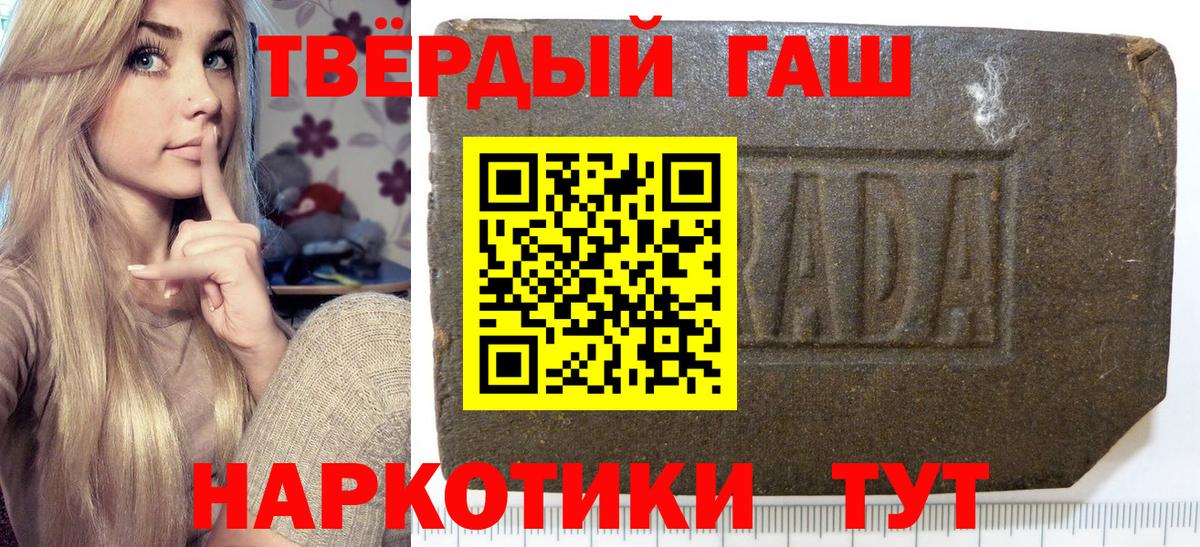 Гашиш Ice-O-Lator Пушкино