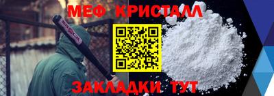 винт Новокубанск