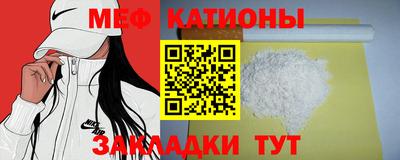 кокаин перу Новозыбков