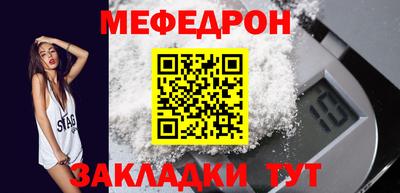винт Новокубанск