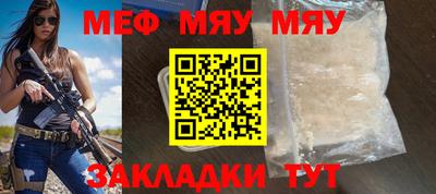 винт Новокубанск