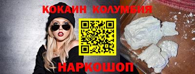 винт Новокубанск