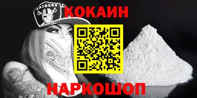 винт Новокубанск