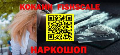 кокаин перу Новозыбков