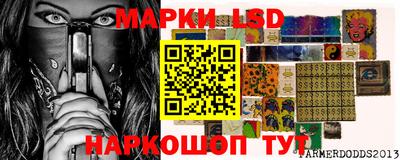кокаин перу Новозыбков