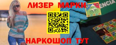 крисы Новодвинск