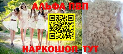 винт Новокубанск