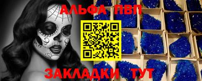 крисы Новодвинск