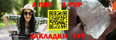 винт Новокубанск