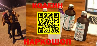 кокаин перу Новозыбков