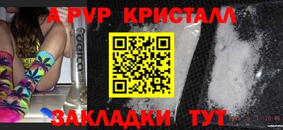 кокаин перу Новозыбков