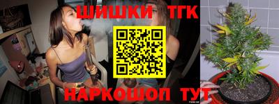 кокаин перу Новозыбков