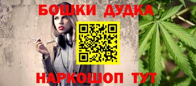 винт Новокубанск