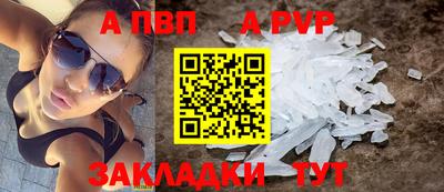 кокаин перу Новозыбков