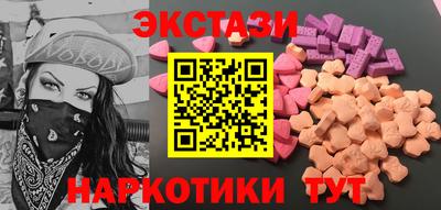 крисы Новодвинск