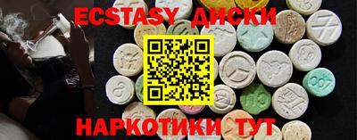 винт Новокубанск