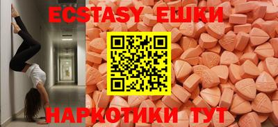 крисы Новодвинск