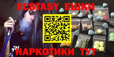 кокаин перу Новозыбков