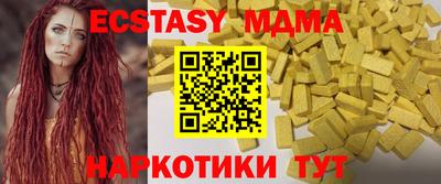 крисы Новодвинск