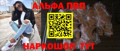 кокаин перу Новозыбков