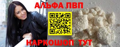 крисы Новодвинск