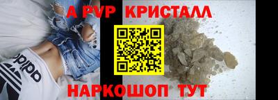 кокаин перу Новозыбков
