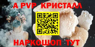 крисы Новодвинск
