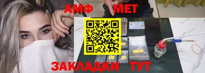 винт Новокубанск