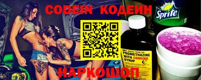 кокаин перу Новозыбков