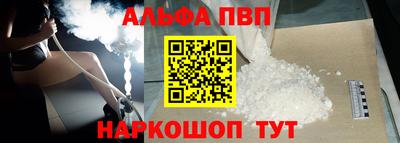 кокаин перу Новозыбков
