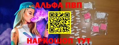 винт Новокубанск