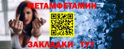 кокаин перу Новозыбков