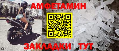 винт Новокубанск