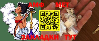 винт Новокубанск
