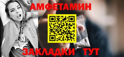 кокаин перу Новозыбков