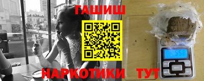 кокаин перу Новозыбков