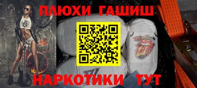 кокаин перу Новозыбков