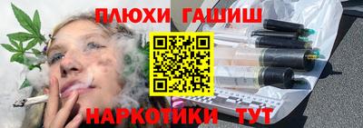 винт Новокубанск
