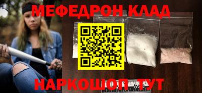 винт Новокубанск
