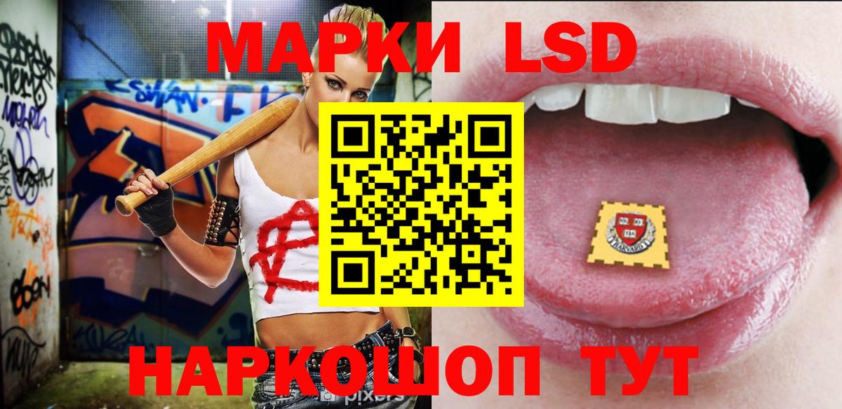 ЛСД экстази ecstasy Пушкино