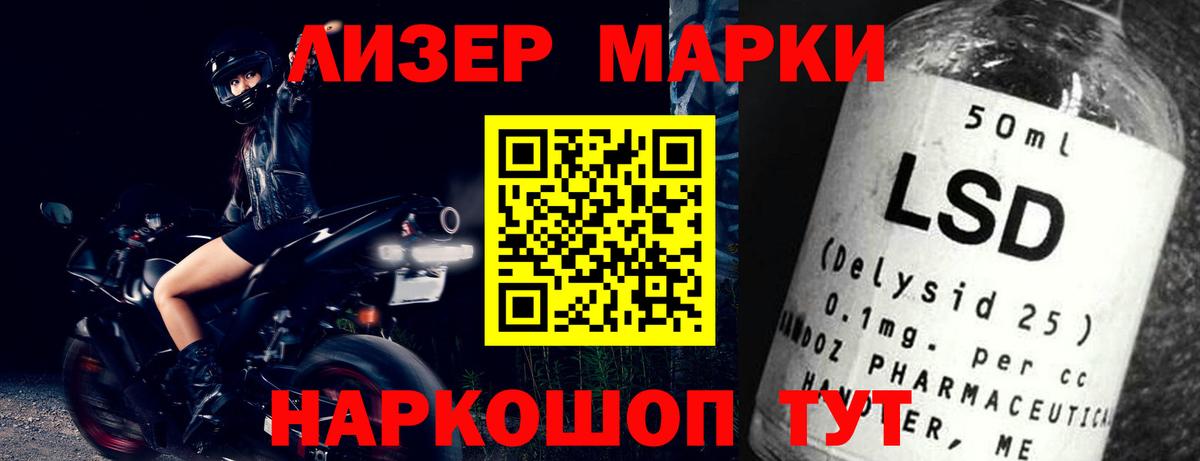 Пушкино  LSD-25 экстази кислота  Вход с VPN  Лсд 25 экстази ecstasy 
