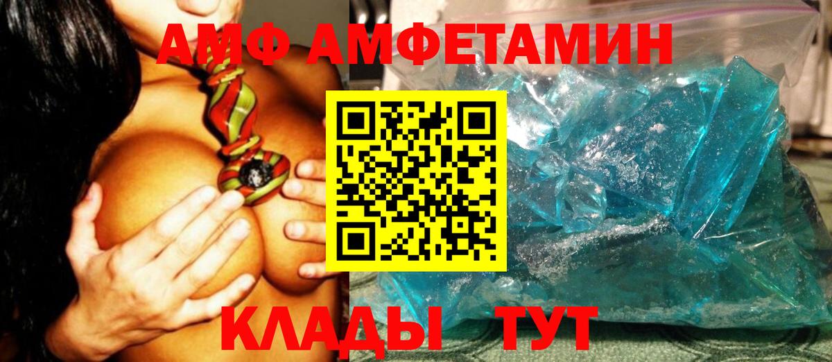 Первитин кристалл Пушкино