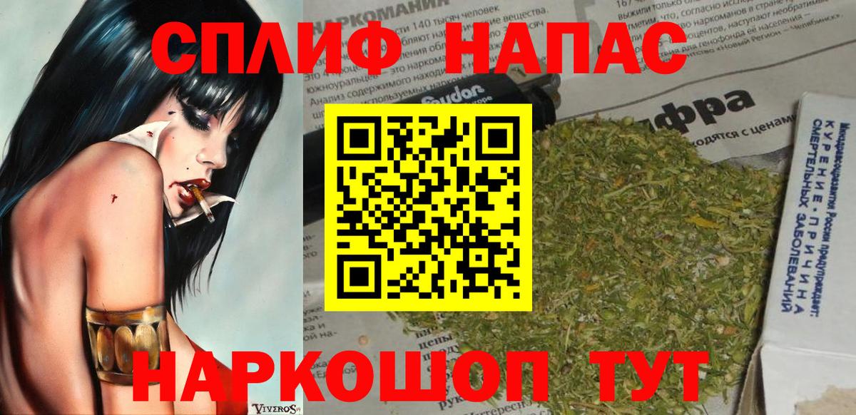 Конопля гибрид  Конопля VHQ  Бошки марихуана тримм  Вход с VPN  Пушкино 